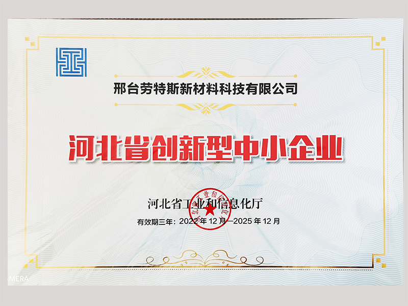 LETOU - 乐投(中文)官方网站