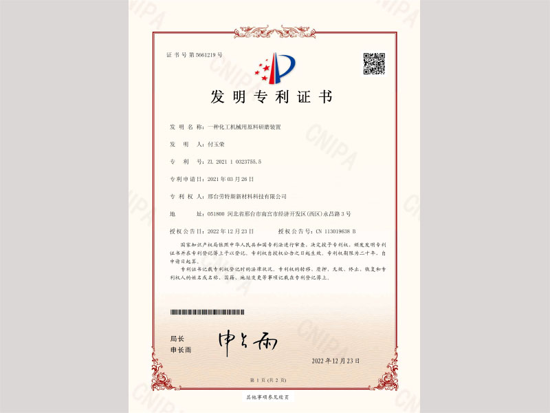 LETOU - 乐投(中文)官方网站