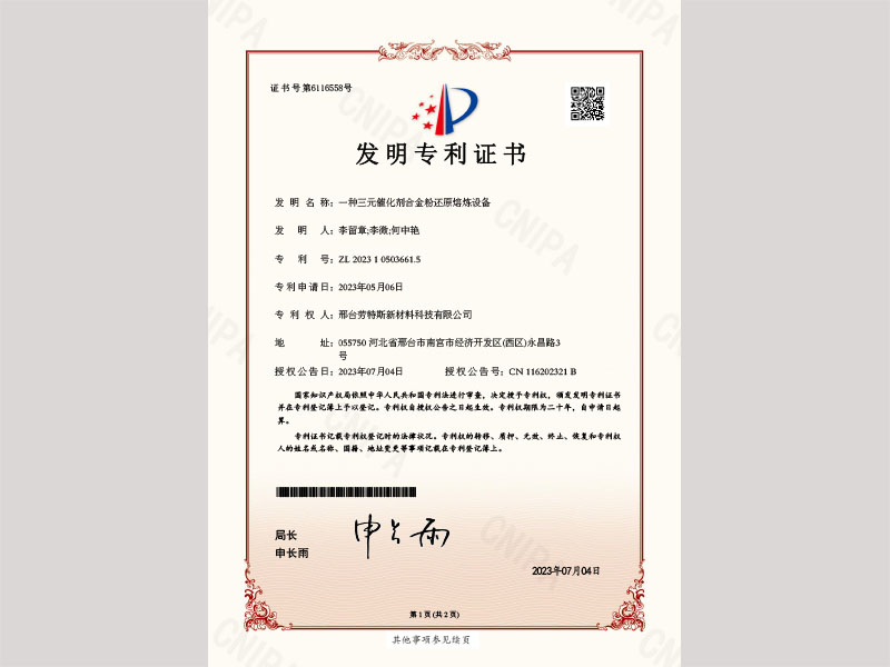 LETOU - 乐投(中文)官方网站