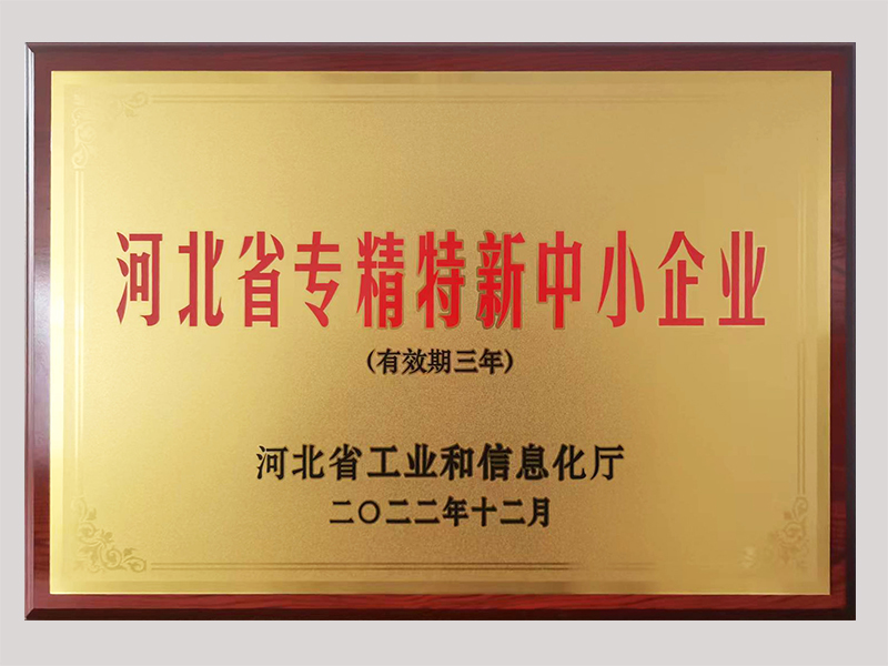 LETOU - 乐投(中文)官方网站