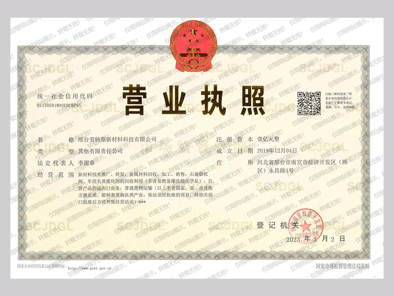交易牌照