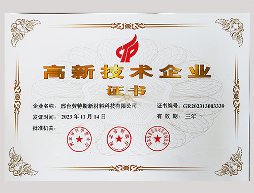 LETOU - 乐投(中文)官方网站